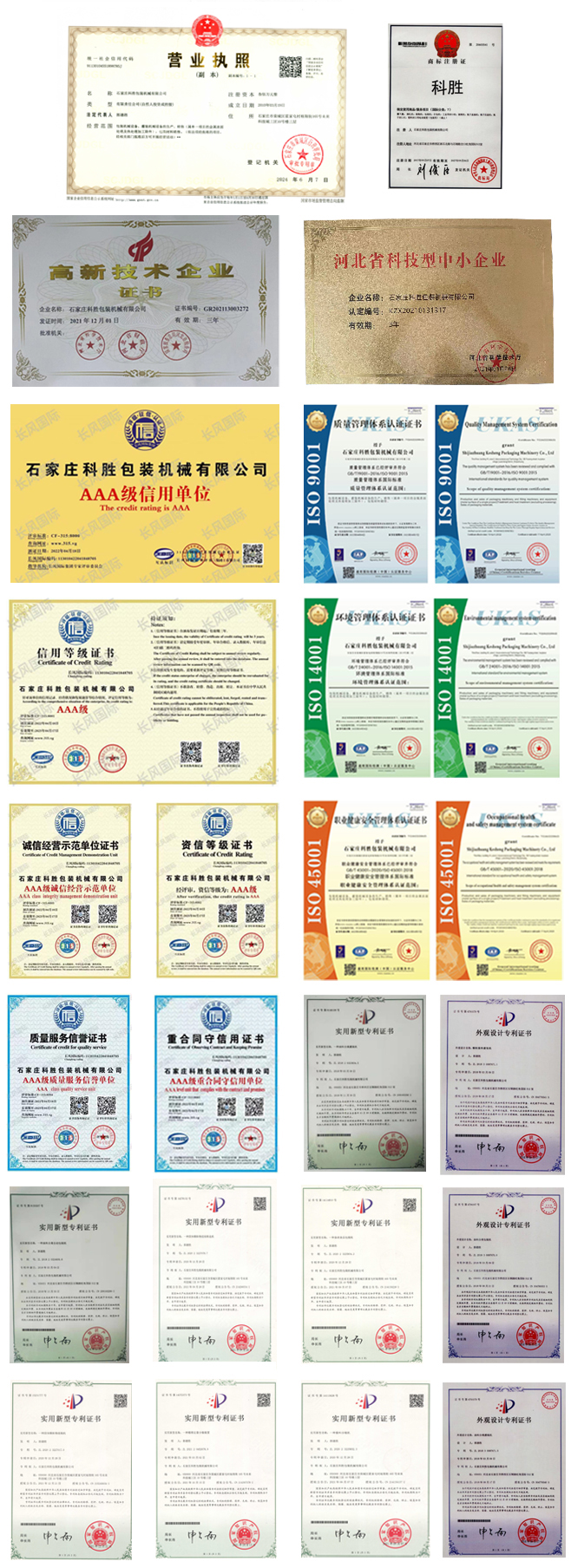 ��I(y��)�s�u�Y�|(zh��)